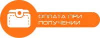 Оплата післяплатою