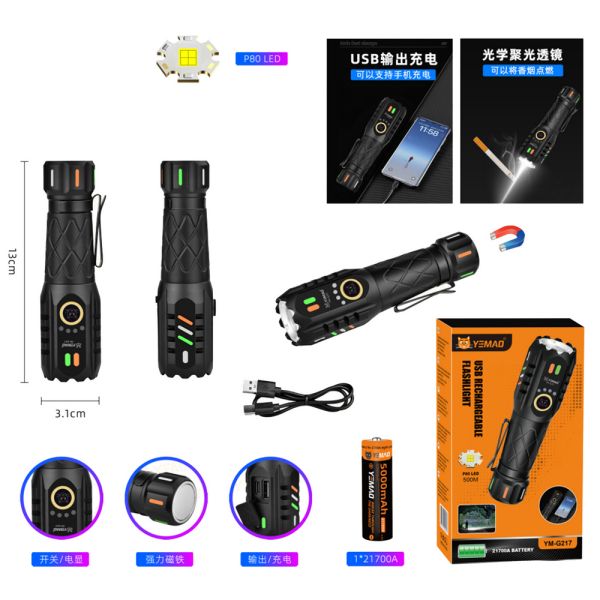 Ліхтар ручний YEMAO YM-G217, 2000LM, акумулятор 21700 (5000 mAh)