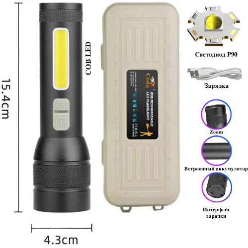 Ліхтар Bailong CB-C21 Cree P90+COB, USB