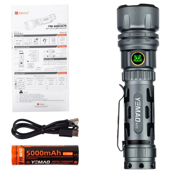Ліхтарик тактичний YEMAO YM-А60, 1200LM, акумулятор 18650 (3200 mAh)