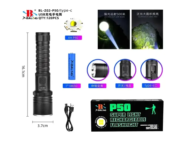 Фонарь Bailong BL-Z02-P50