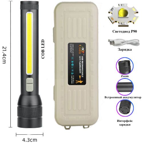 Фонарь Bailong CB-C23 Cree P90 COB, USB