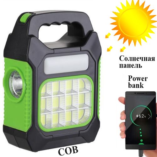 Фонарь кемпинговый  JY-978D-LED+12COB, Power bank, солничная панель