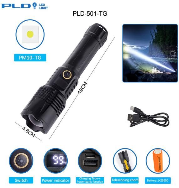 Фонарь PLD-501 WHITE LASER LED PM10-TG, 1х26650, power bank, Waterproof, индикация заряда, ЗУ Type-C, zoom