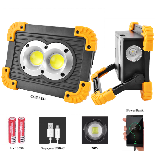 Прожектор светодиодный L802-20W-2COB+1W, ЗУ micro USB