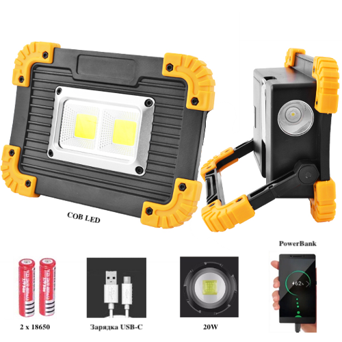Прожектор на аккумуляторе L812-20W-2COB+1W, Power Bank